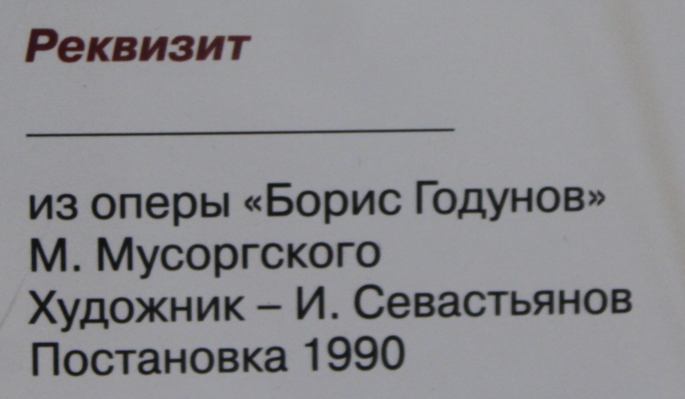 Изображение