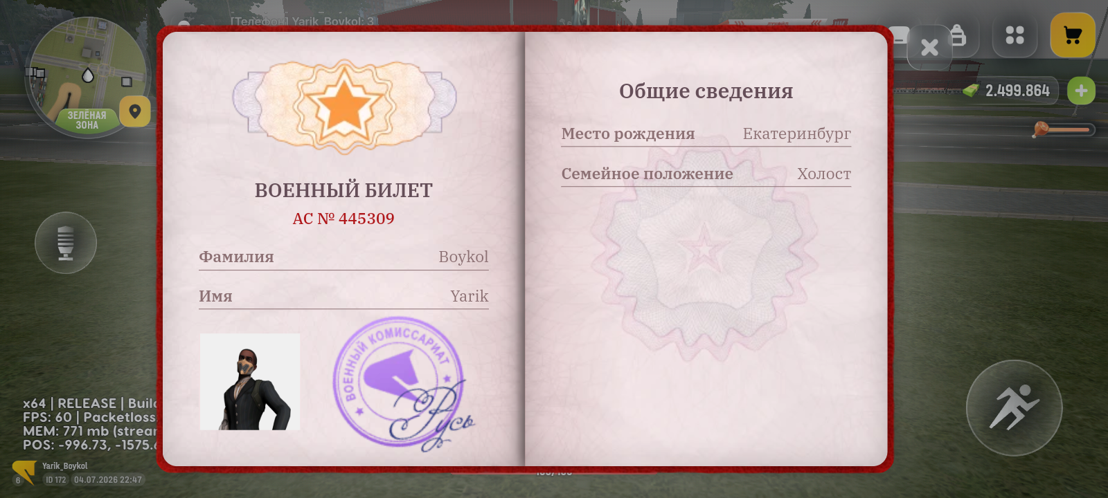 radikal.host