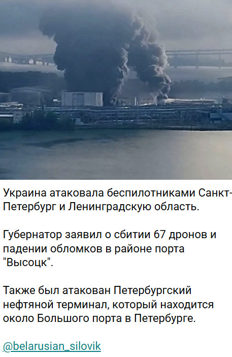 https://e.radikal.host/2026/07/04/2026-07-04_092824.jpg