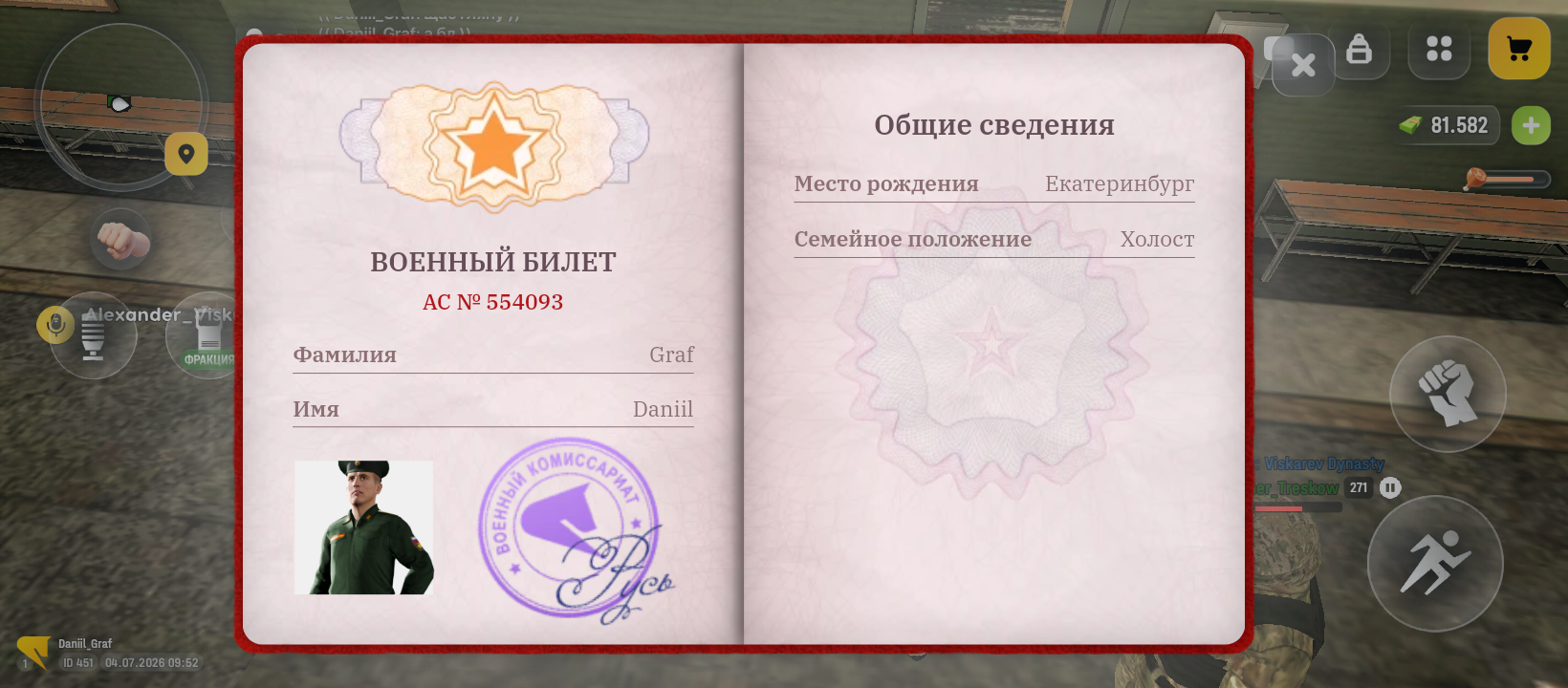 radikal.host