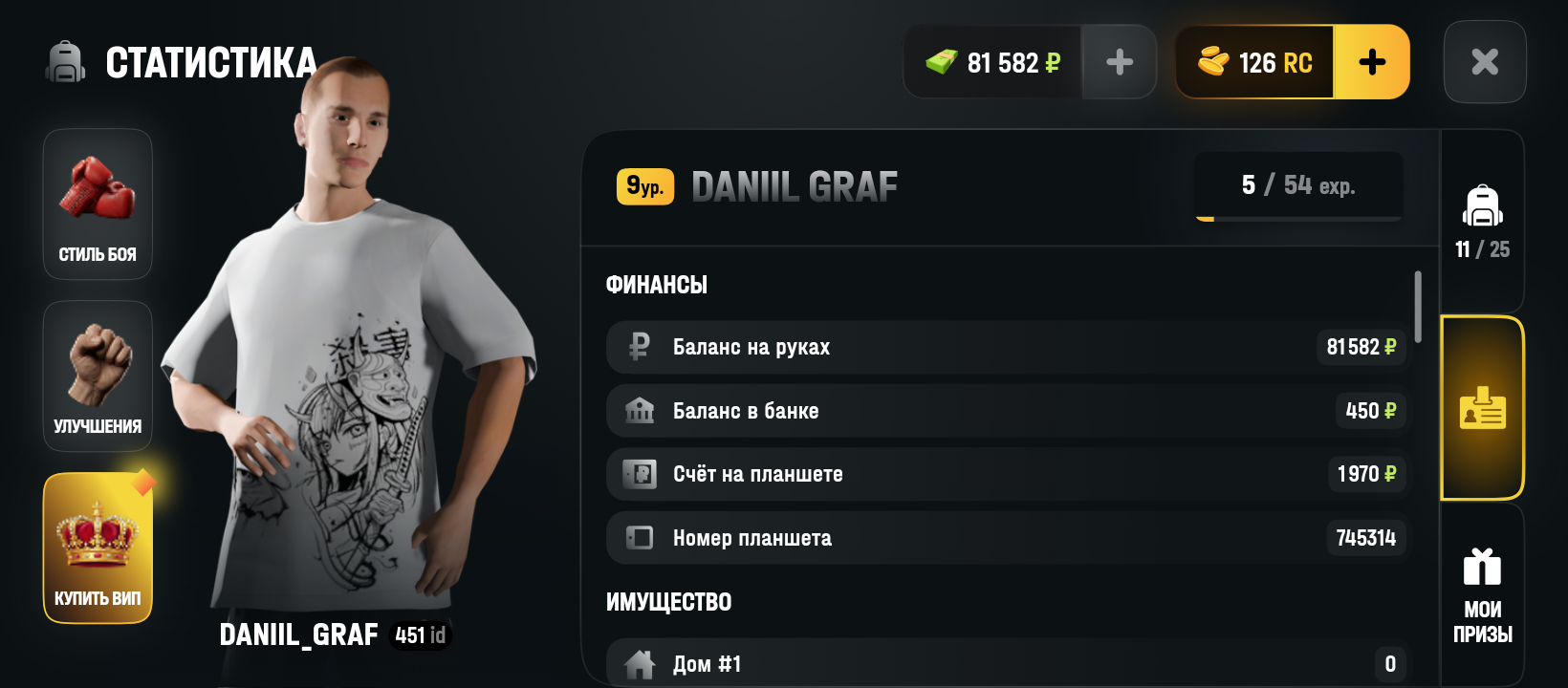 radikal.host