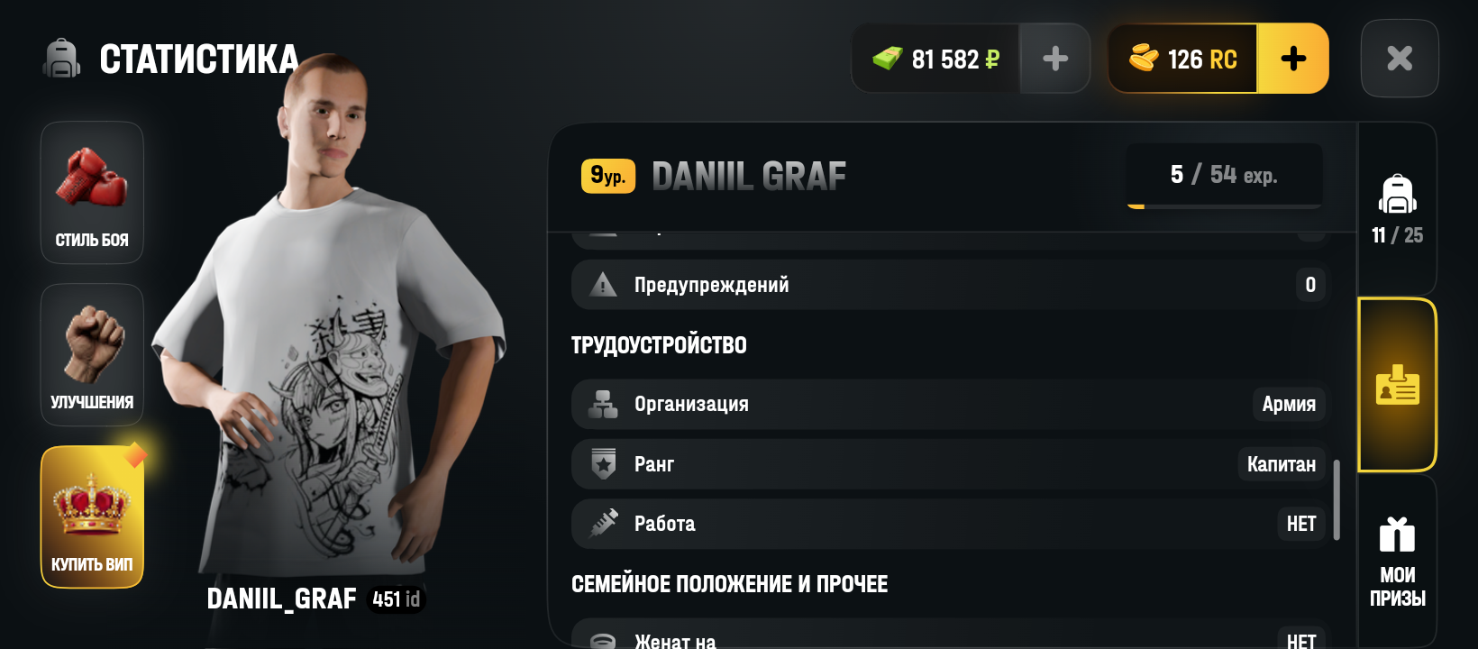 radikal.host
