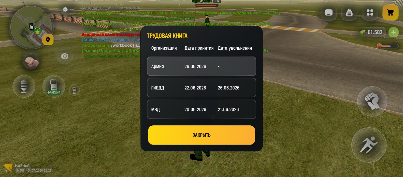 radikal.host
