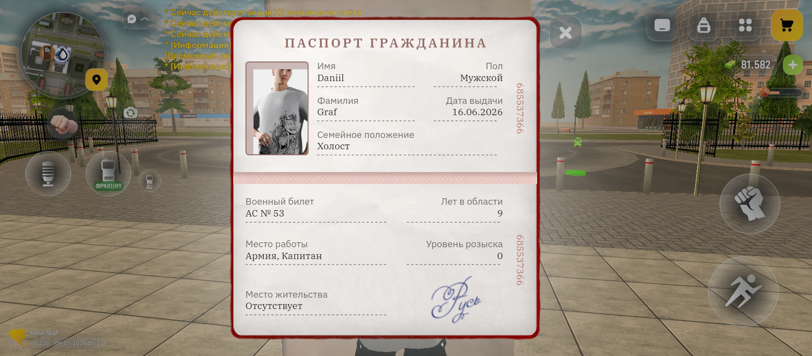 radikal.host