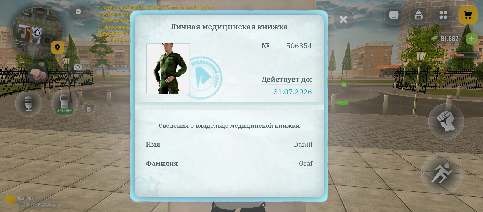 radikal.host
