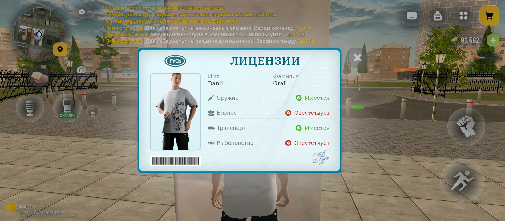 radikal.host