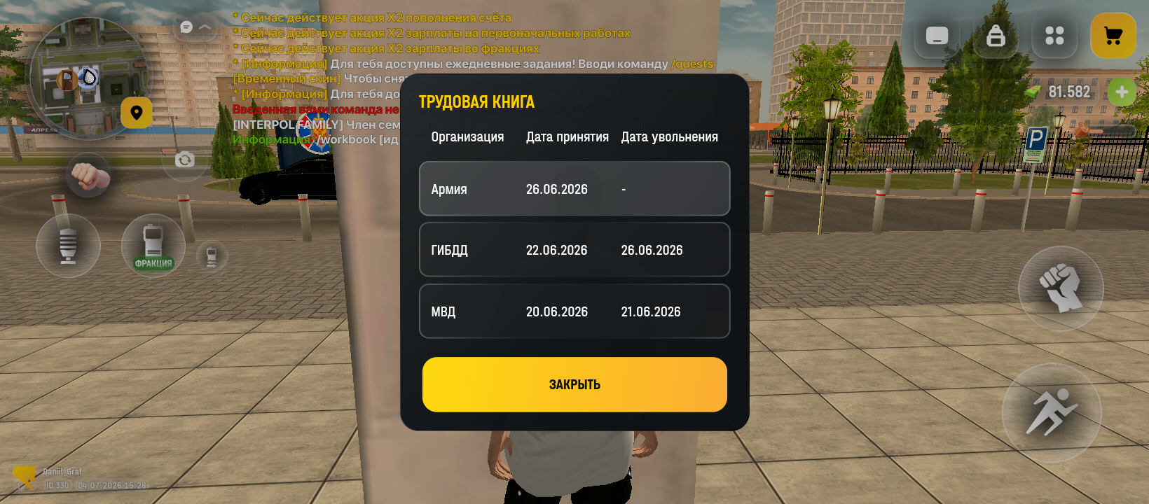 radikal.host