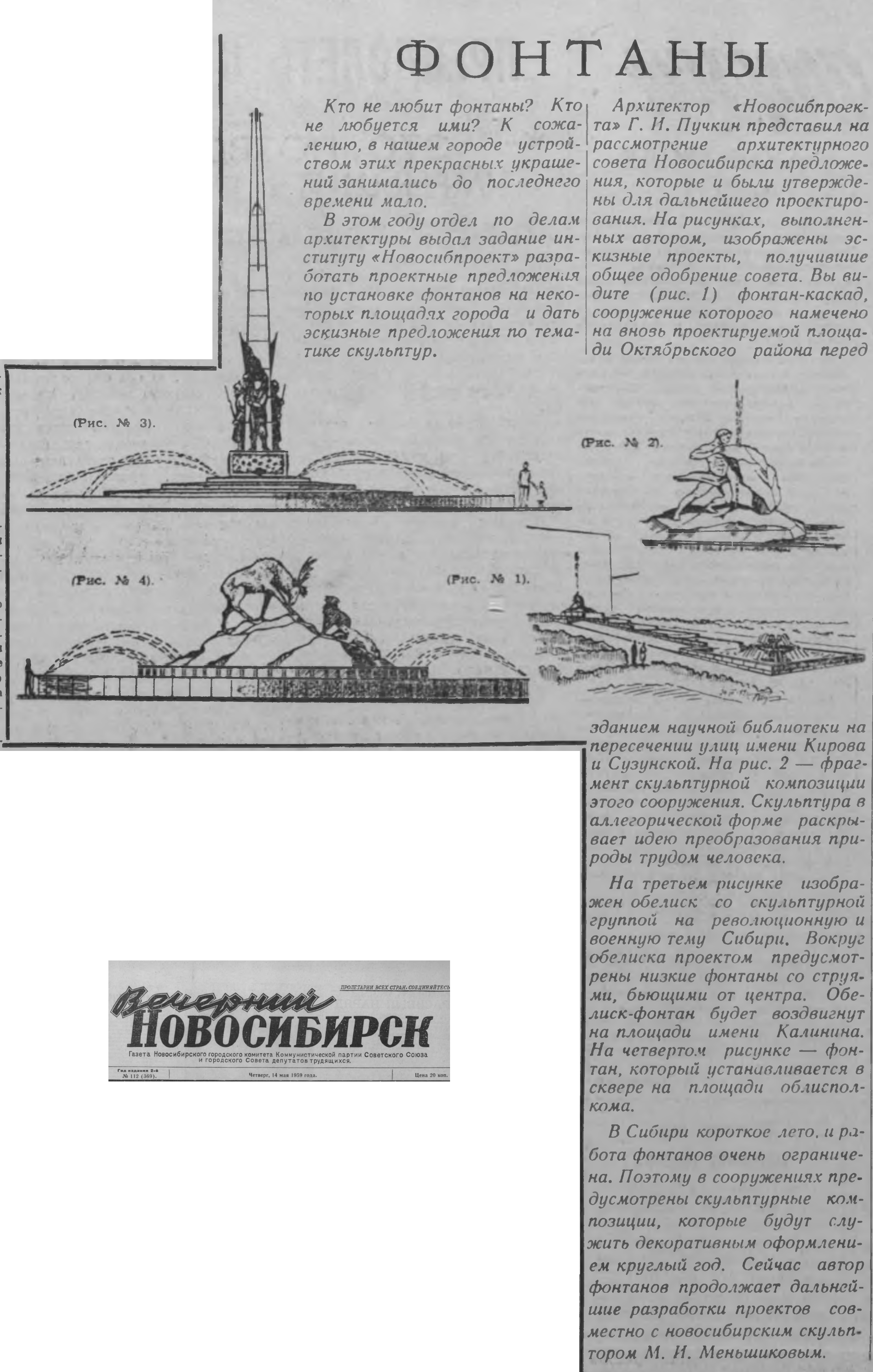 https://e.radikal.host/2026/07/04/BEZYMYNNYIa6266ec5152ebefd.png