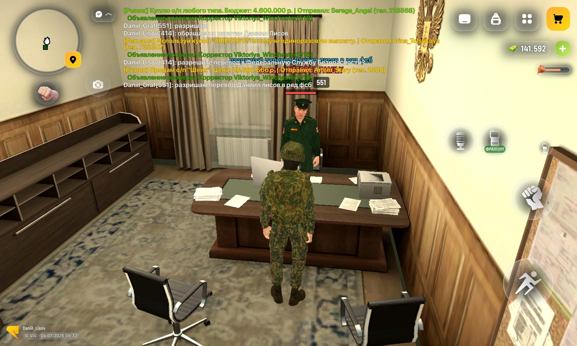 radikal.host