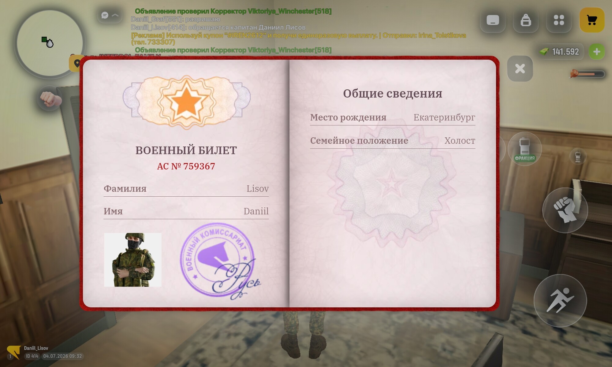 radikal.host