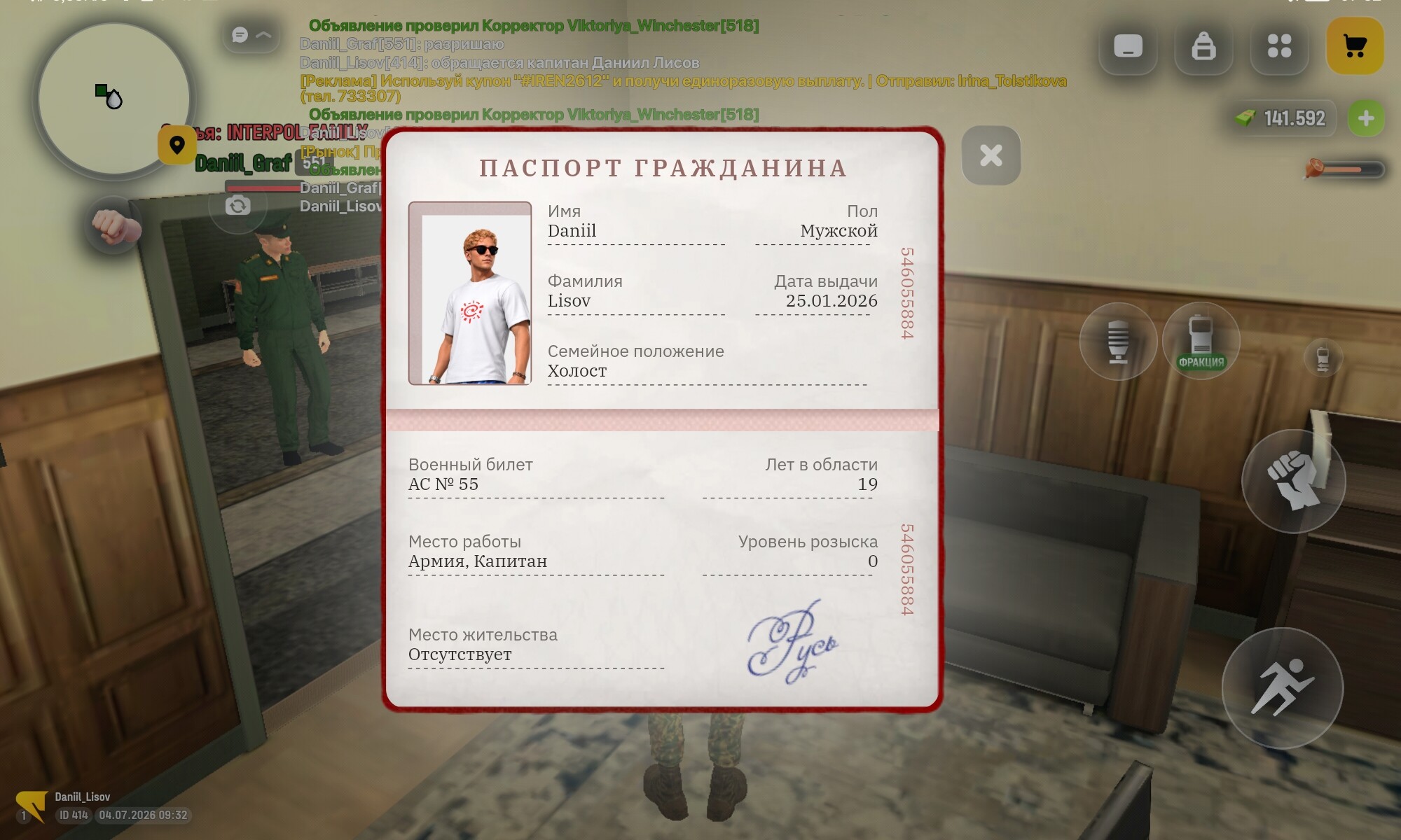 radikal.host