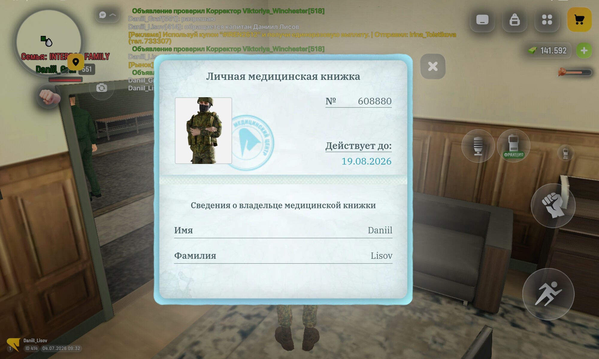 radikal.host