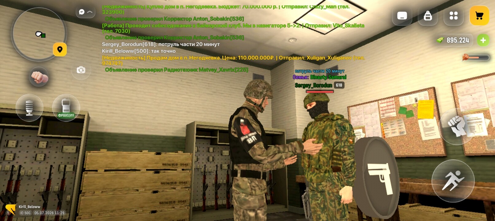 radikal.host