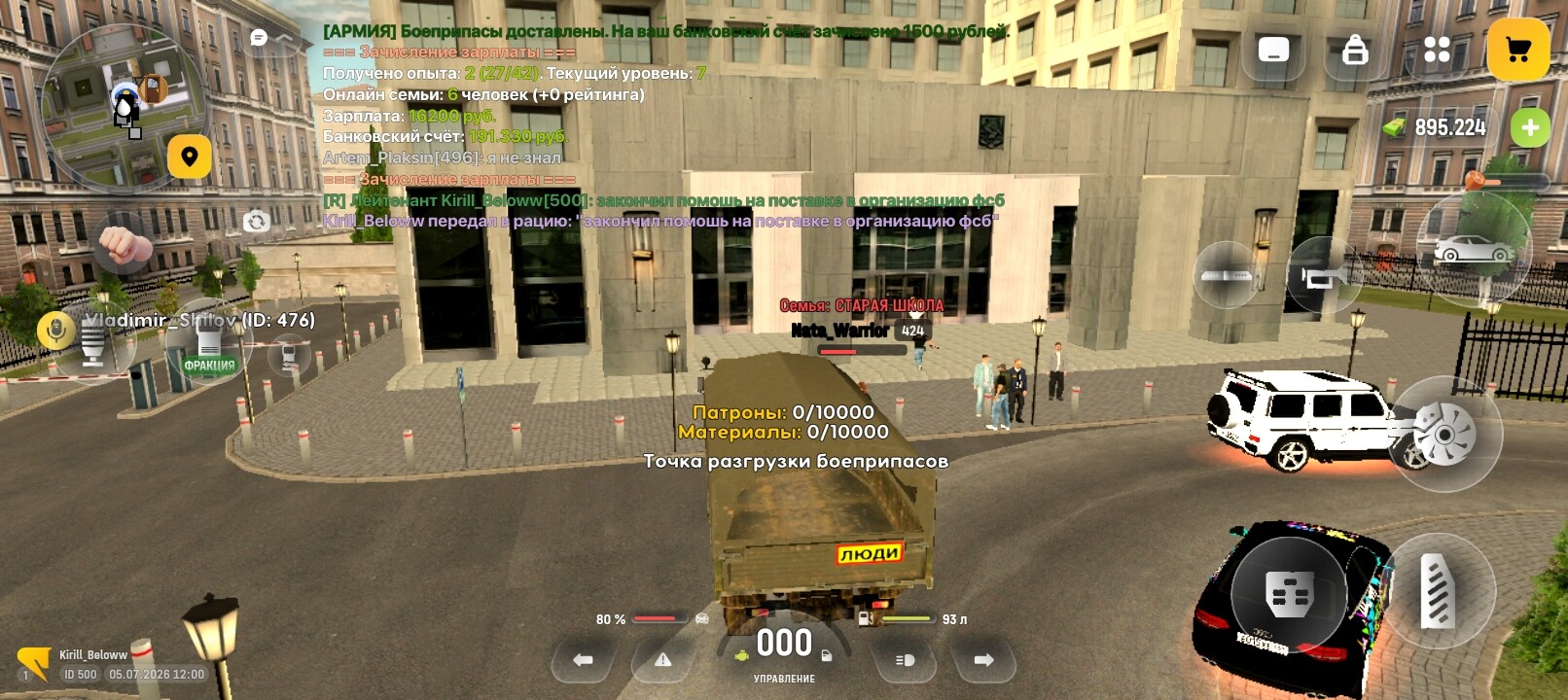radikal.host