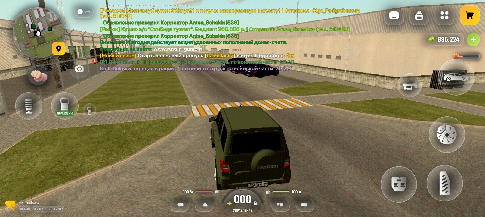 radikal.host