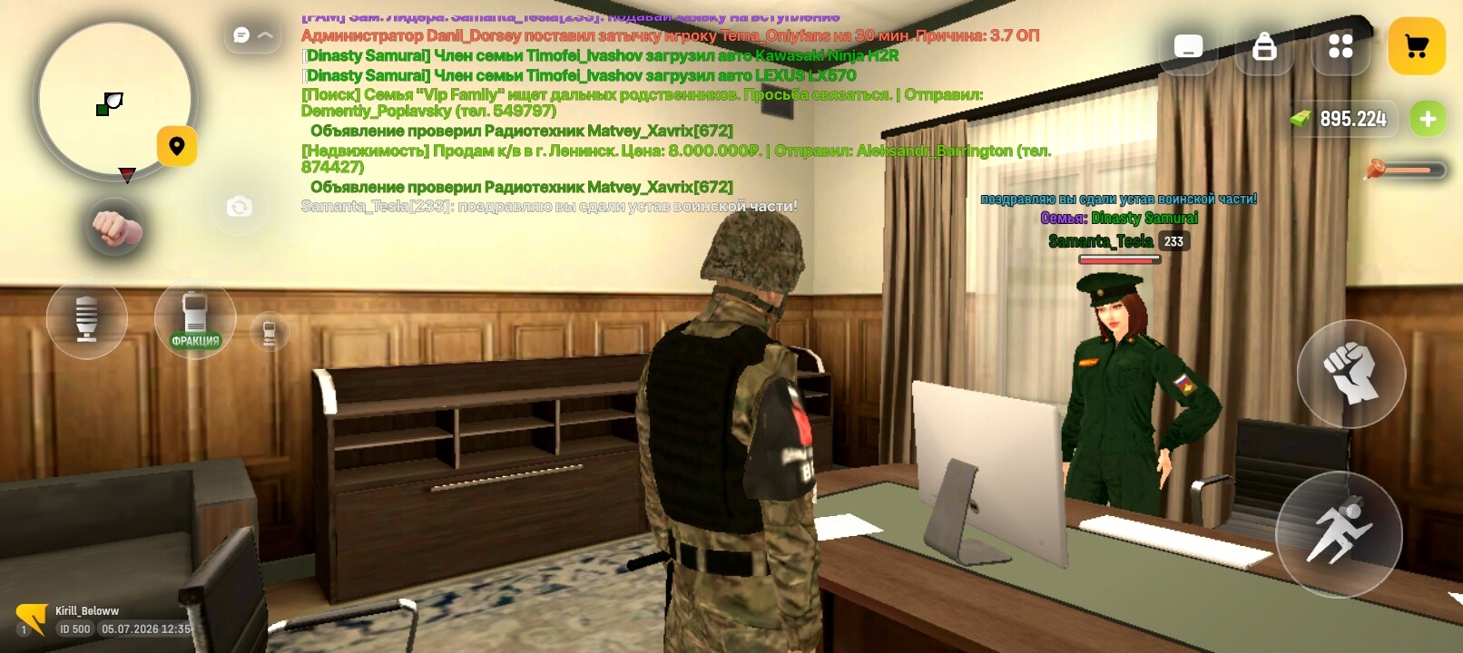 radikal.host