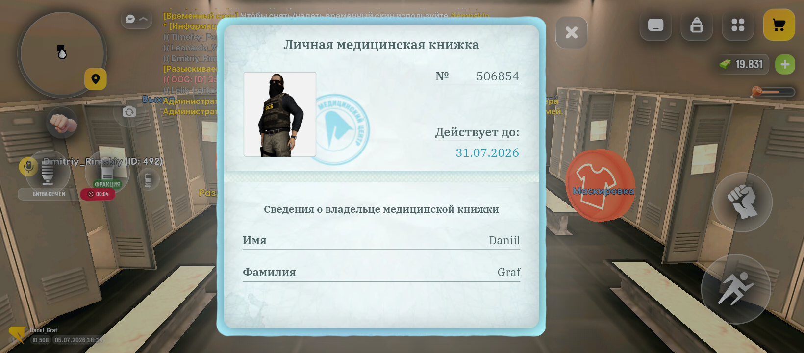 radikal.host