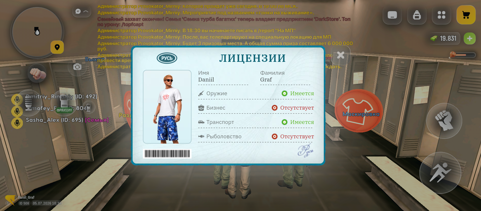 radikal.host