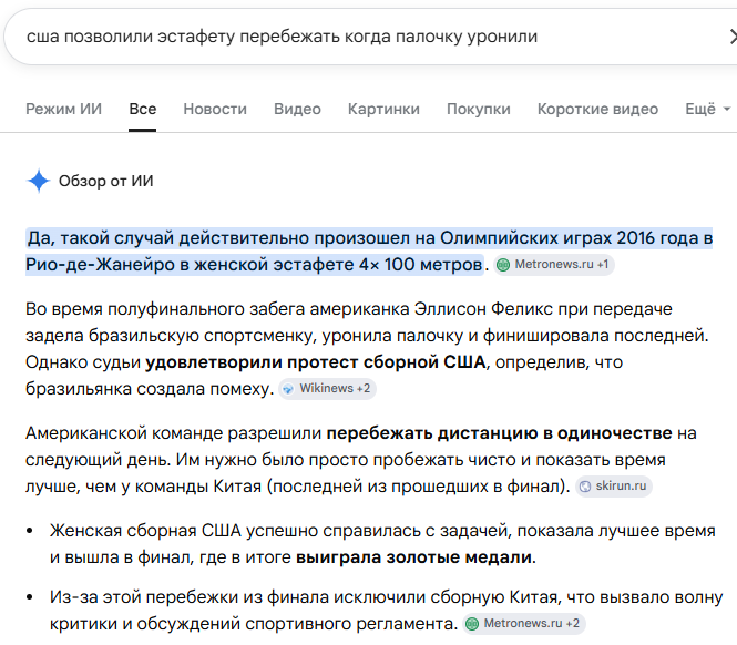 IZOBRAZENIEabadf5185c7af8c7.png