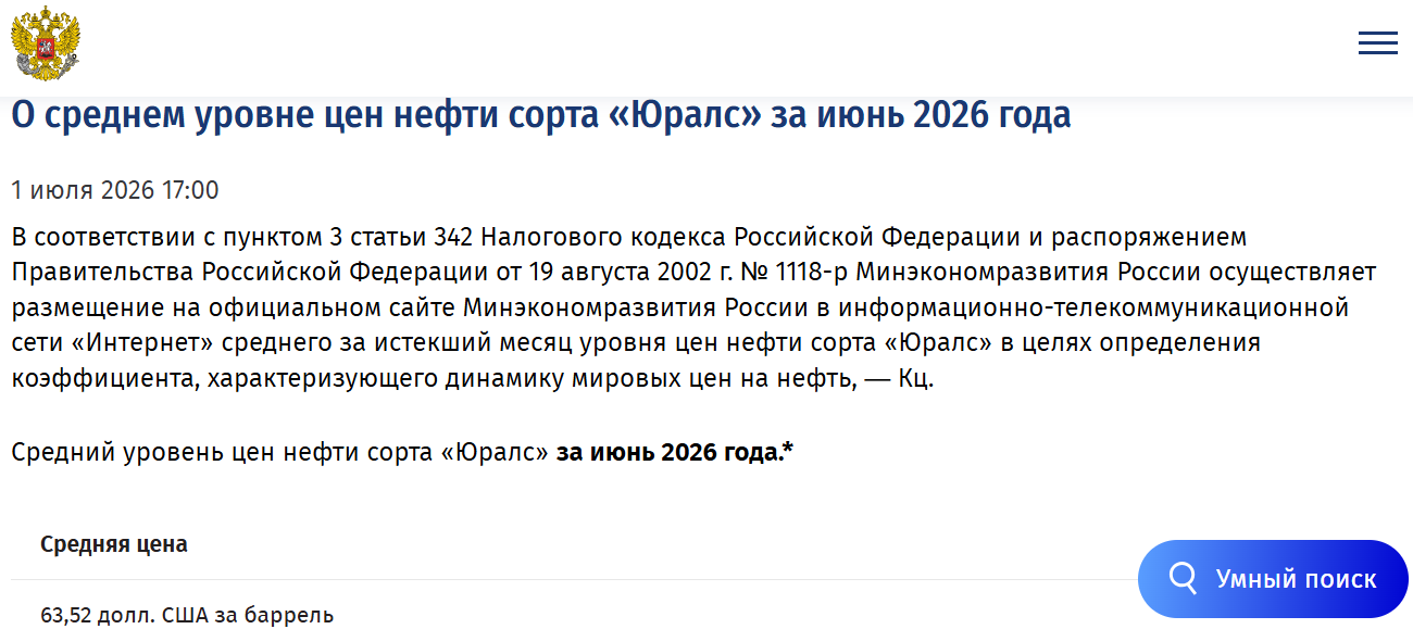 YRALS-IYN-2026.png