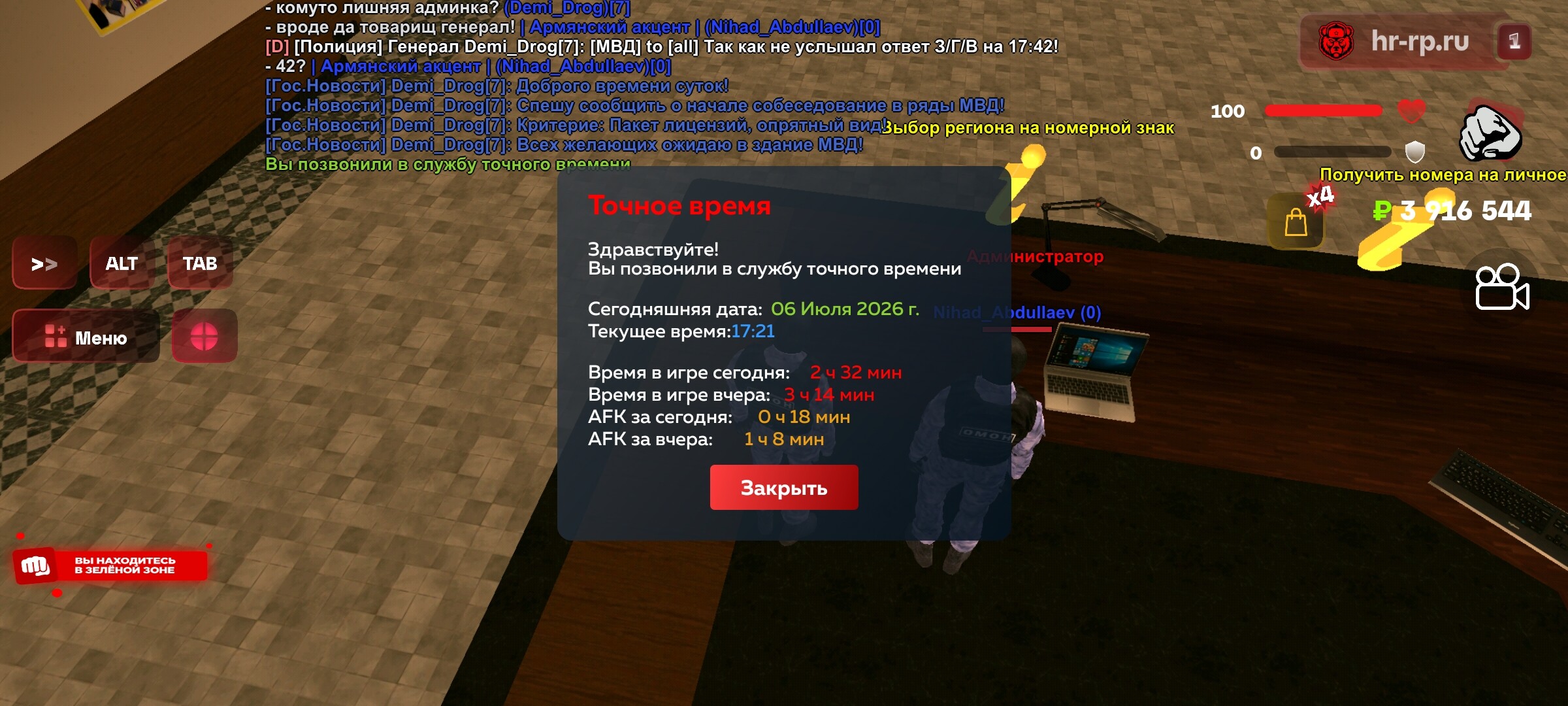 radikal.host