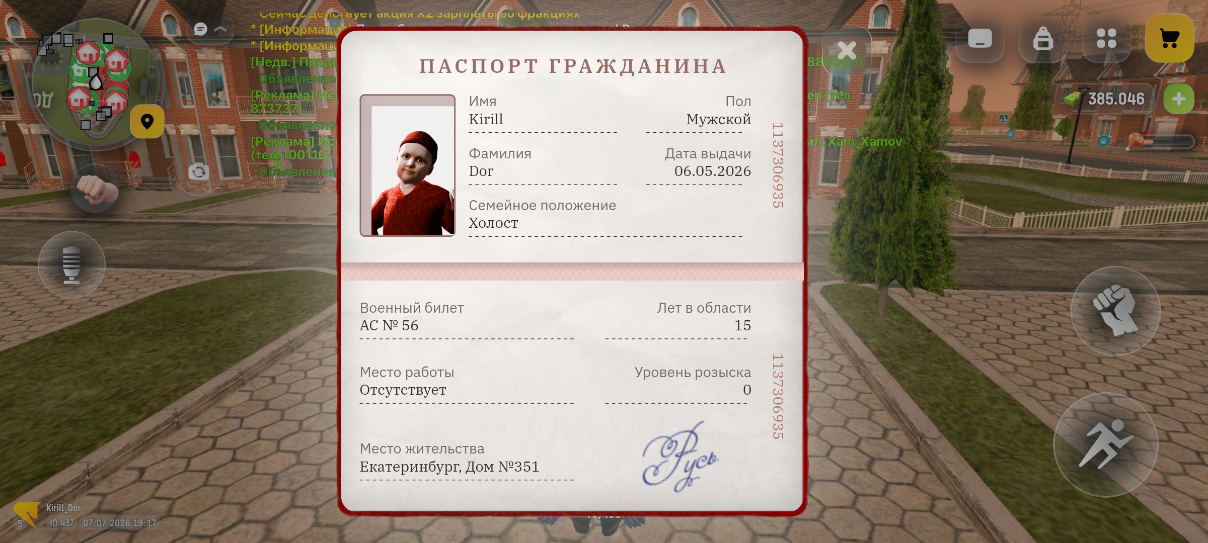 radikal.host