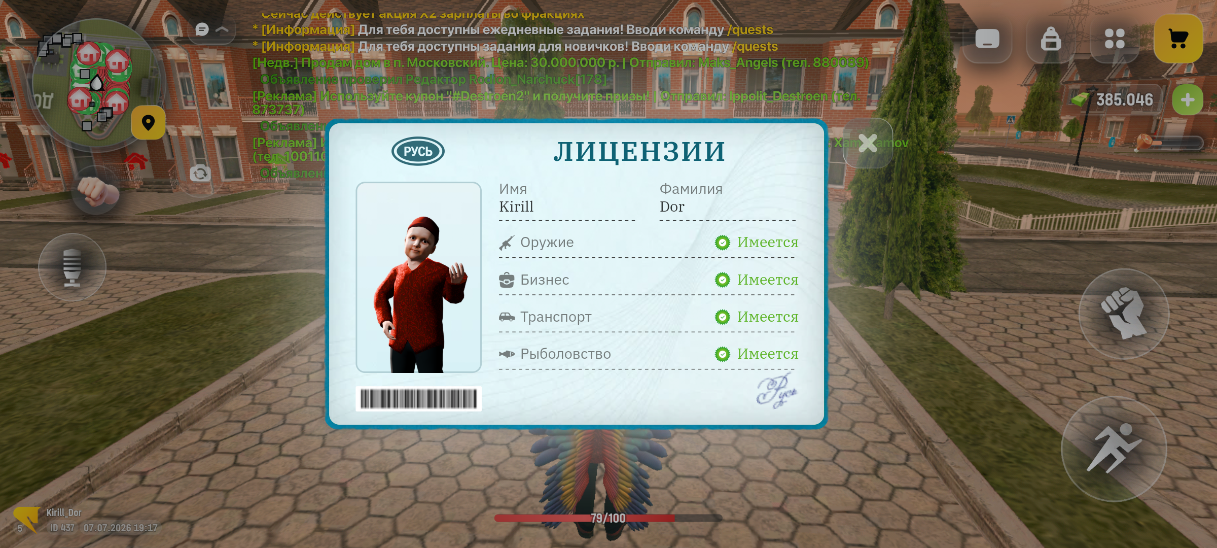 radikal.host