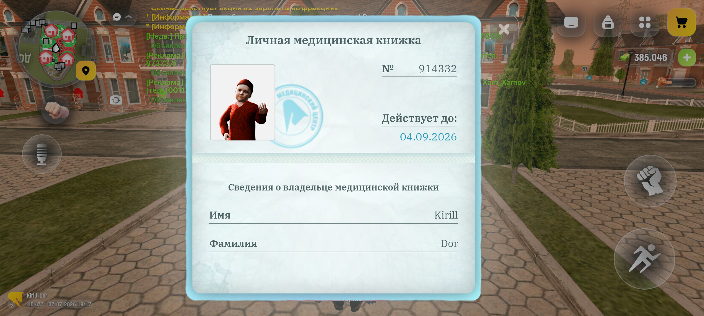 radikal.host