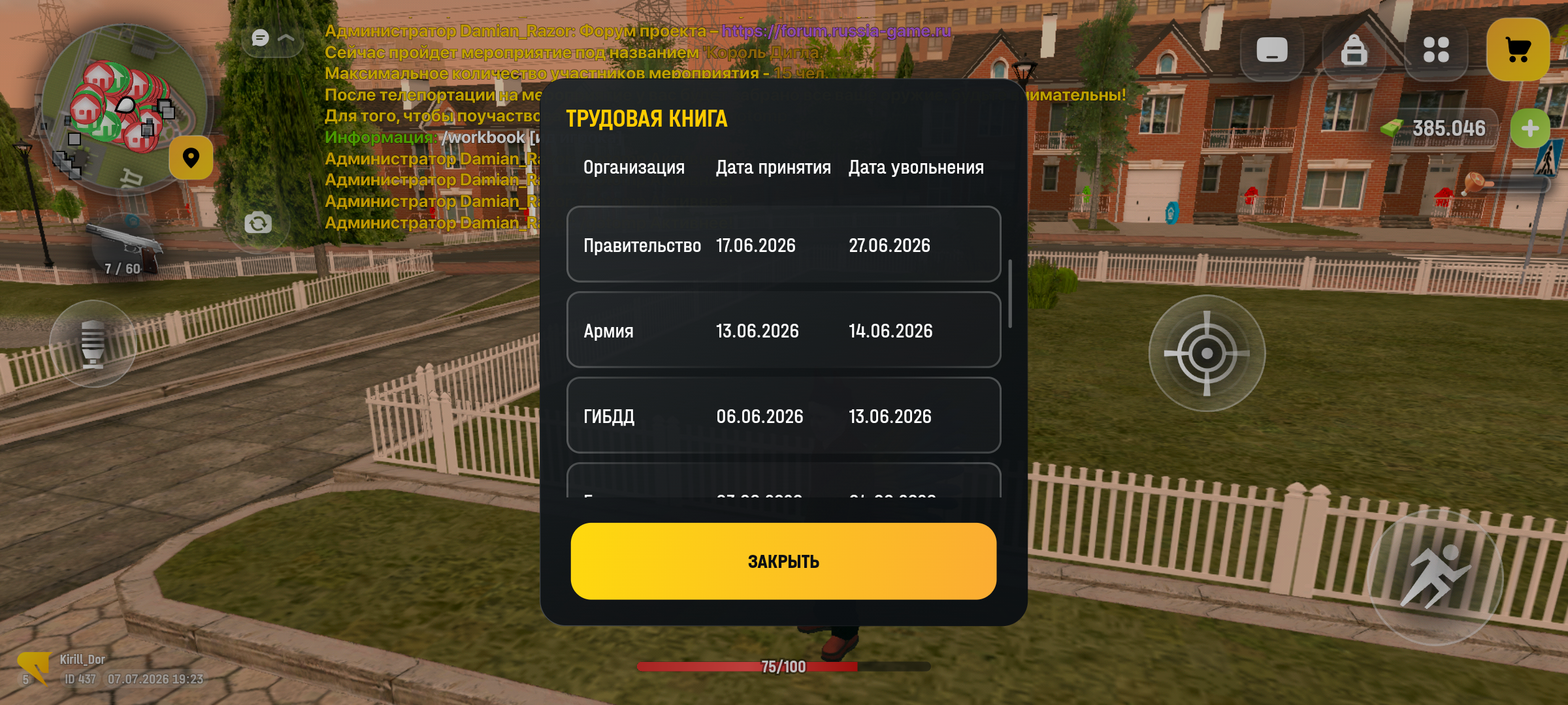 radikal.host