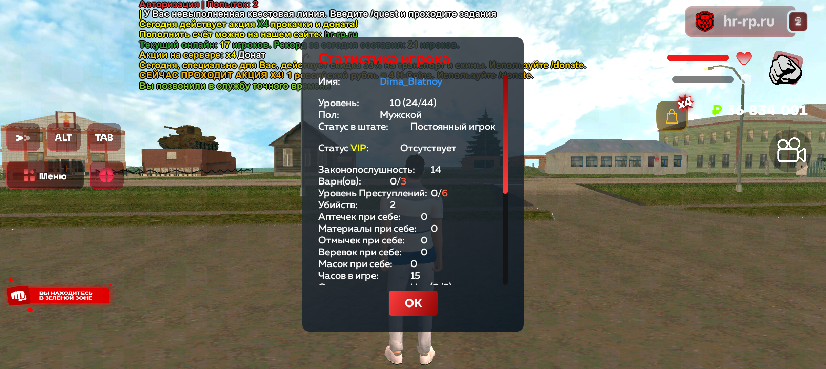radikal.host