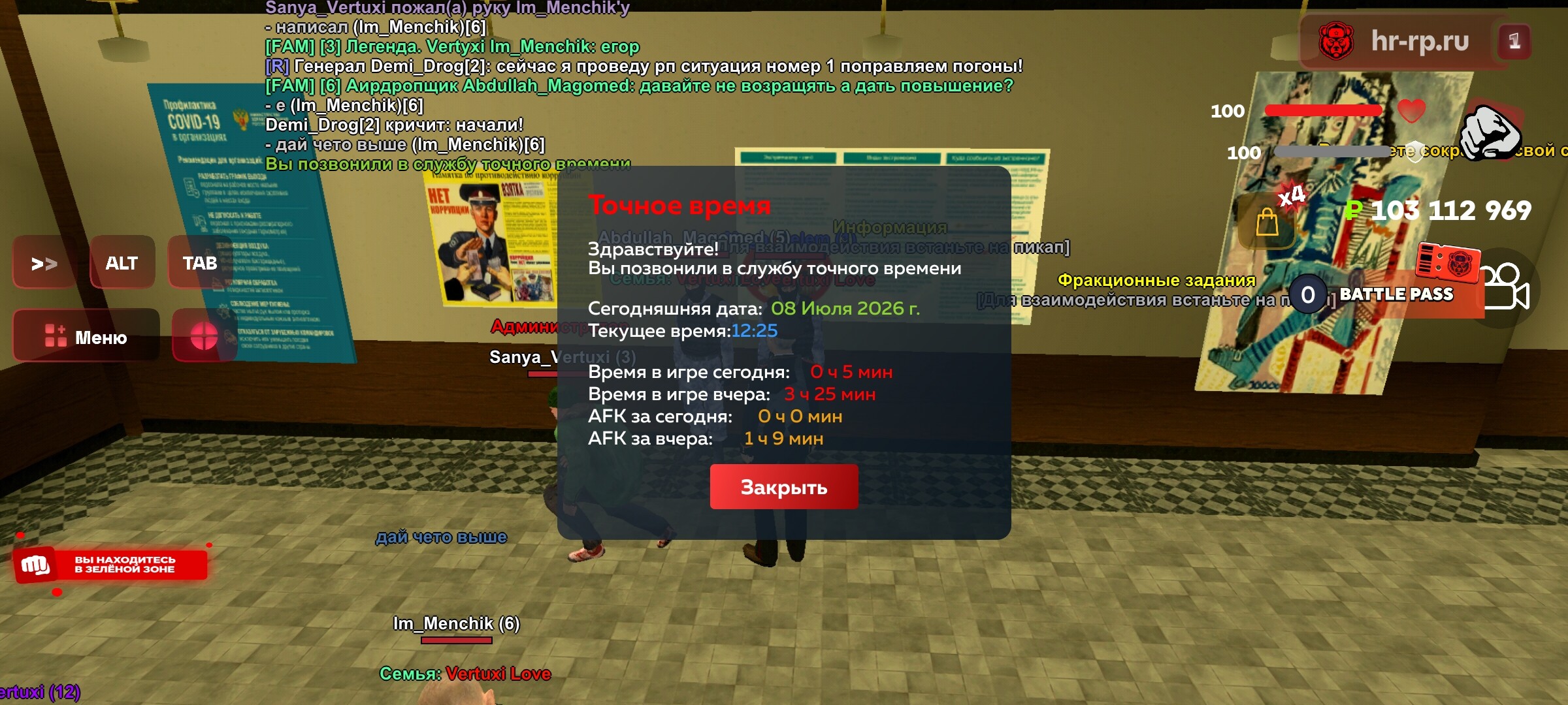 radikal.host
