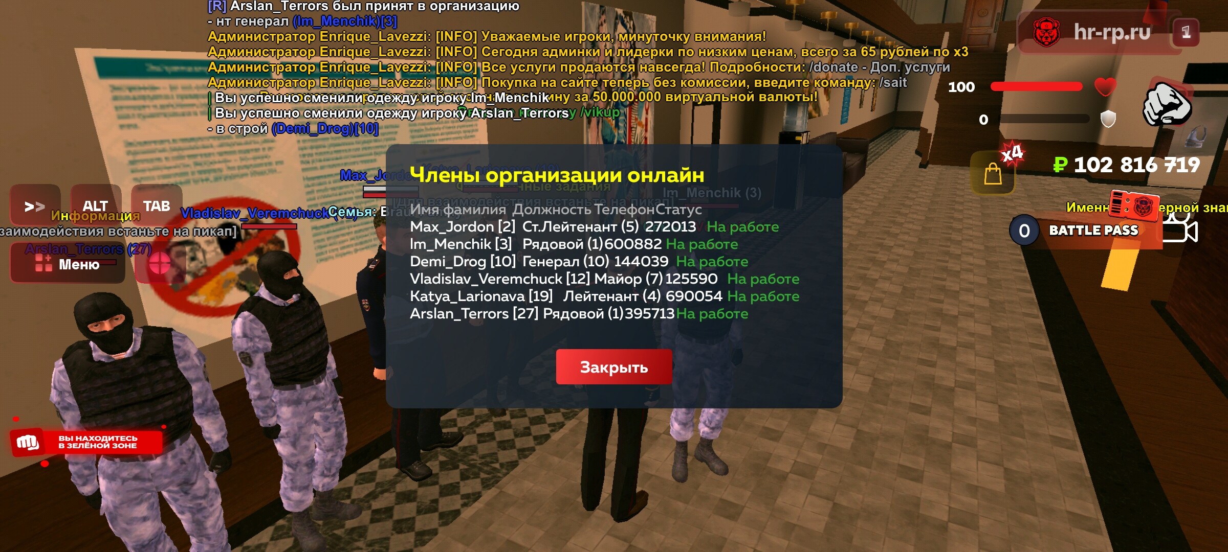radikal.host