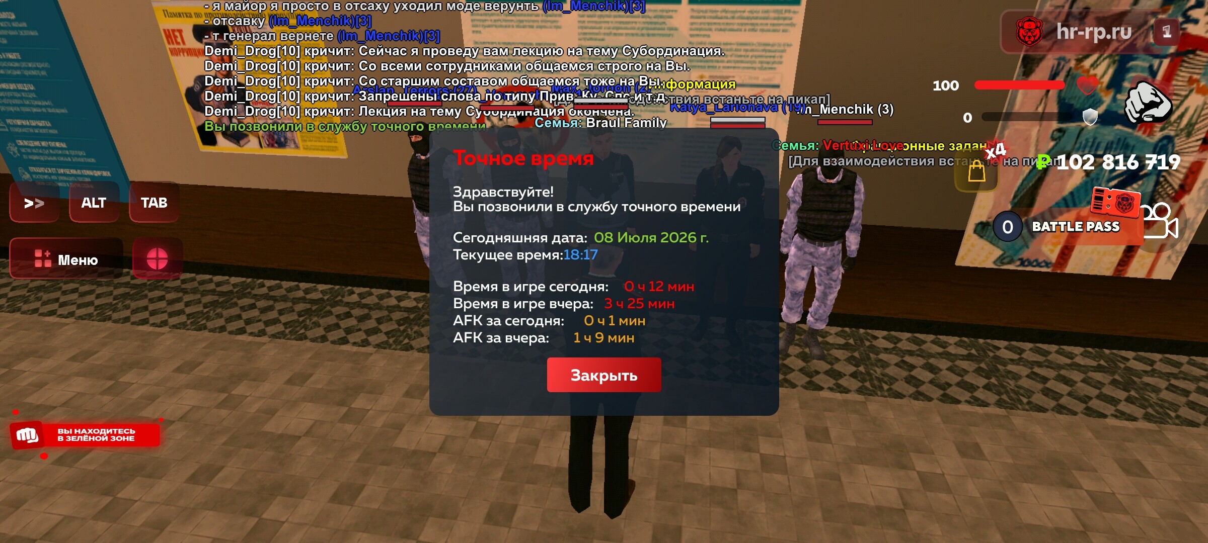 radikal.host