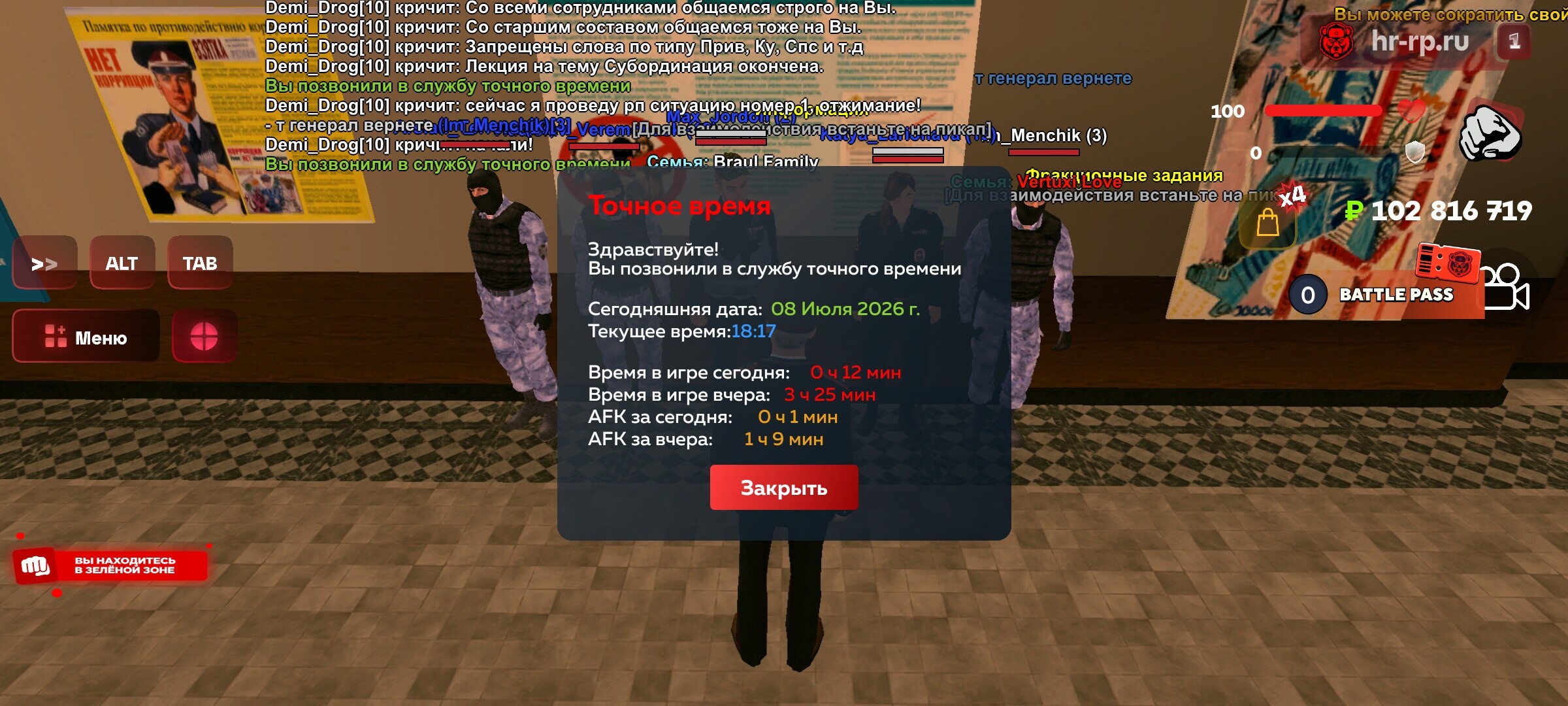 radikal.host
