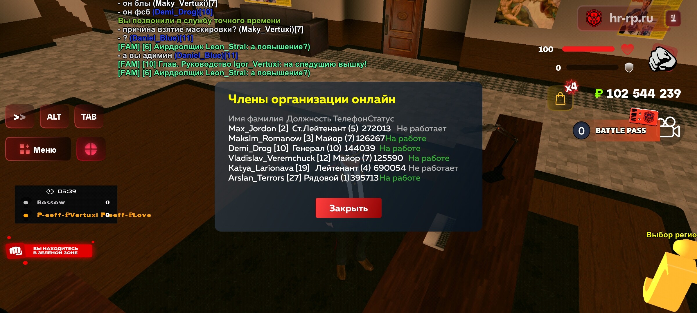 radikal.host