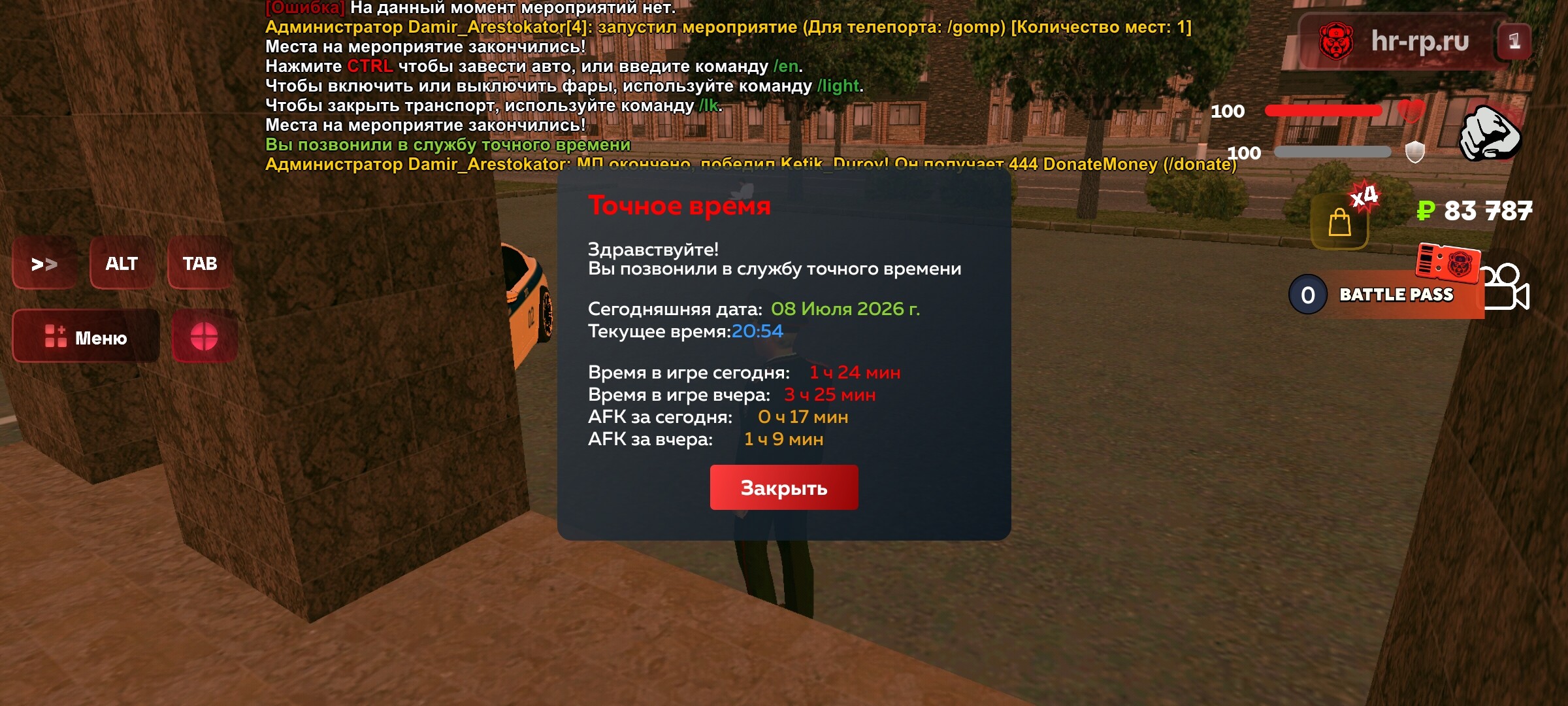 radikal.host