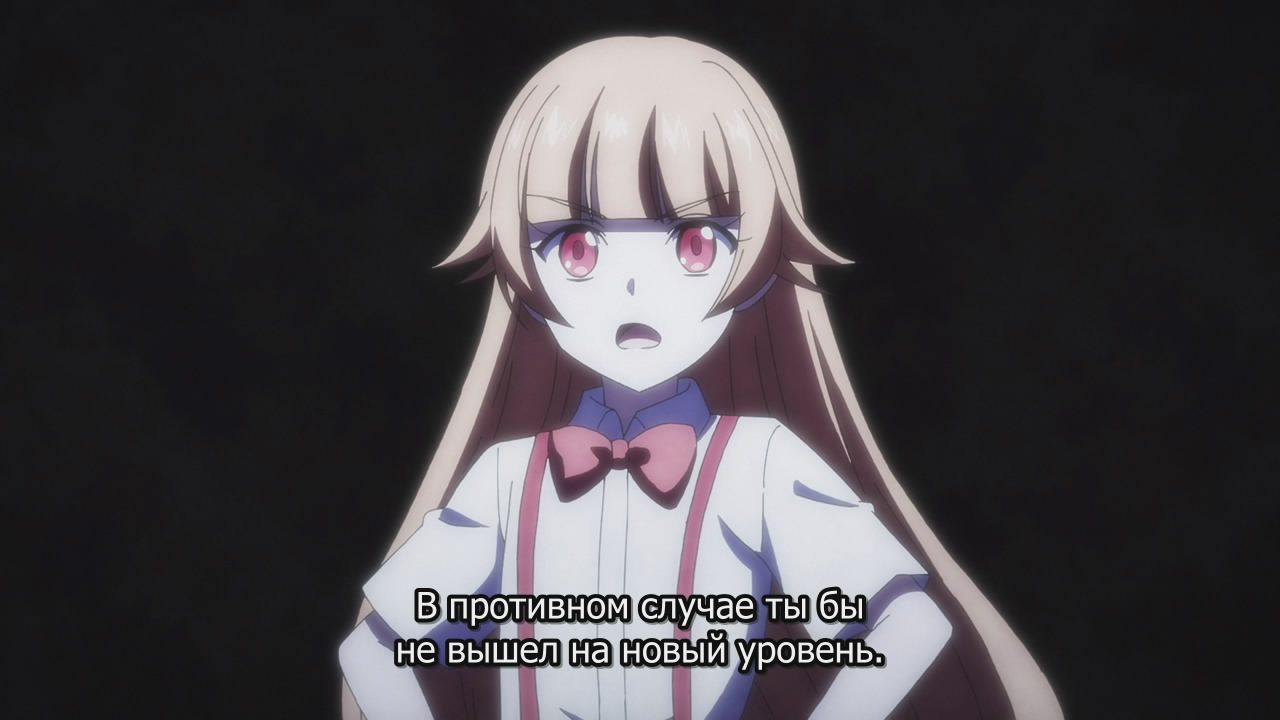 Erai-raws-BotsurakuKizoku---12-720p-CR-W