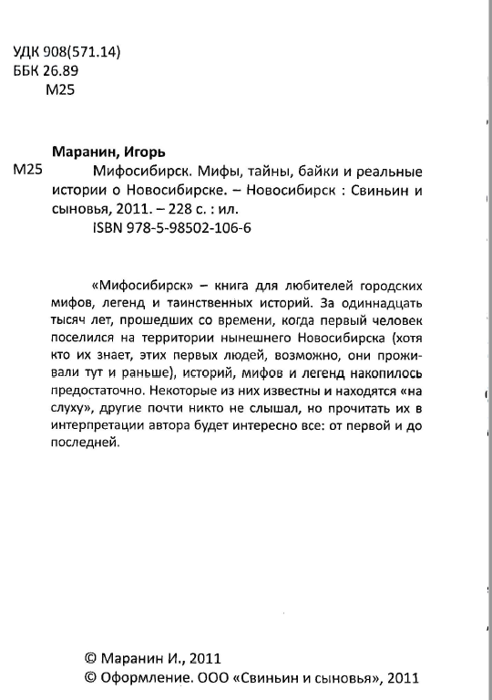 https://e.radikal.host/2026/07/08/Screenshot_23.png