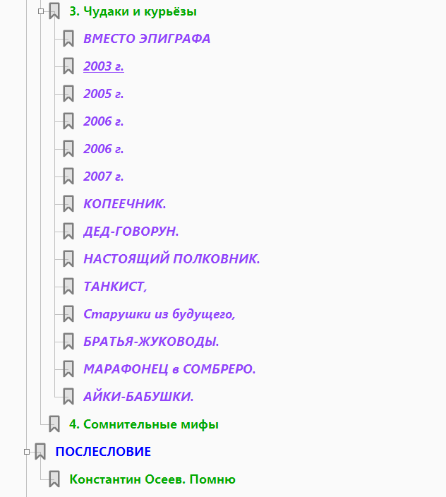 https://e.radikal.host/2026/07/08/Screenshot_29.png