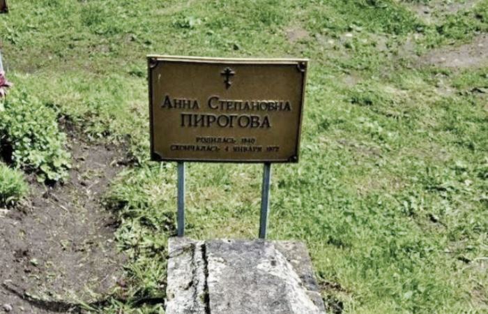 pirogova.jpg