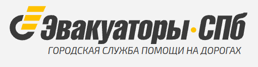 [Изображение: evak.png]