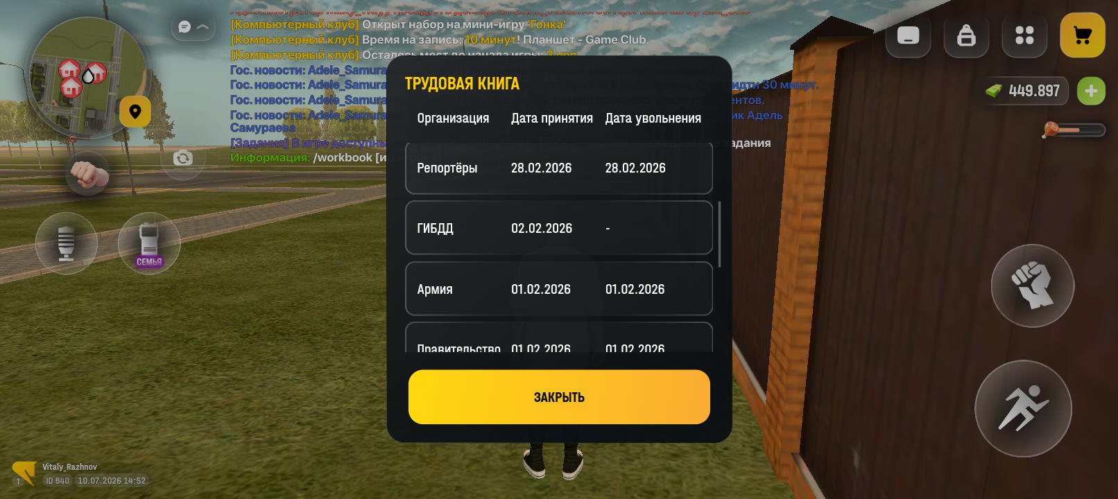 radikal.host