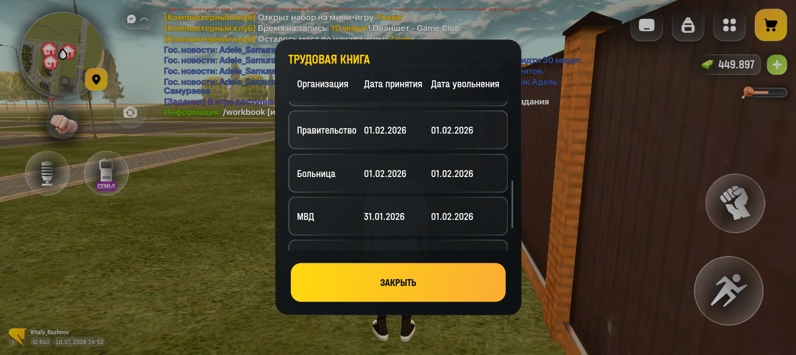 radikal.host