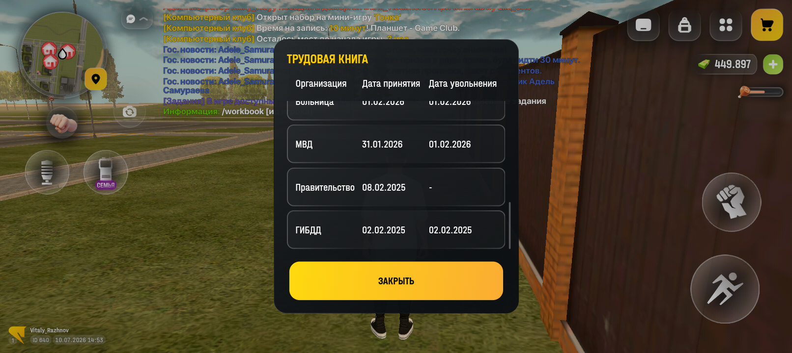 radikal.host