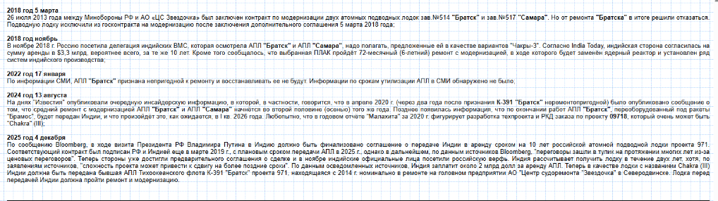 https://e.radikal.host/2026/07/10/BRATSK.png