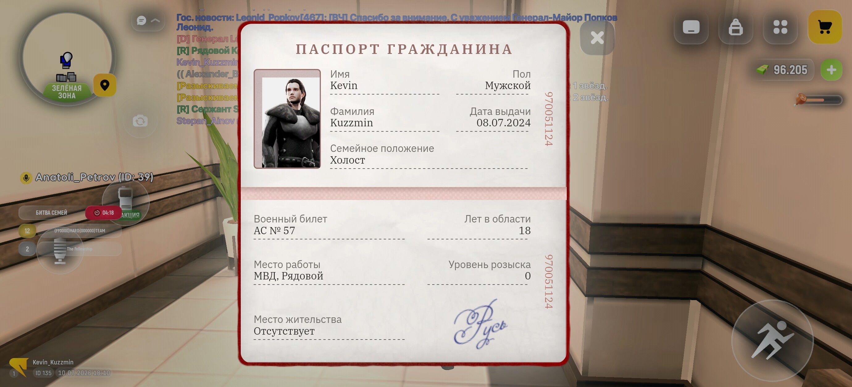 radikal.host