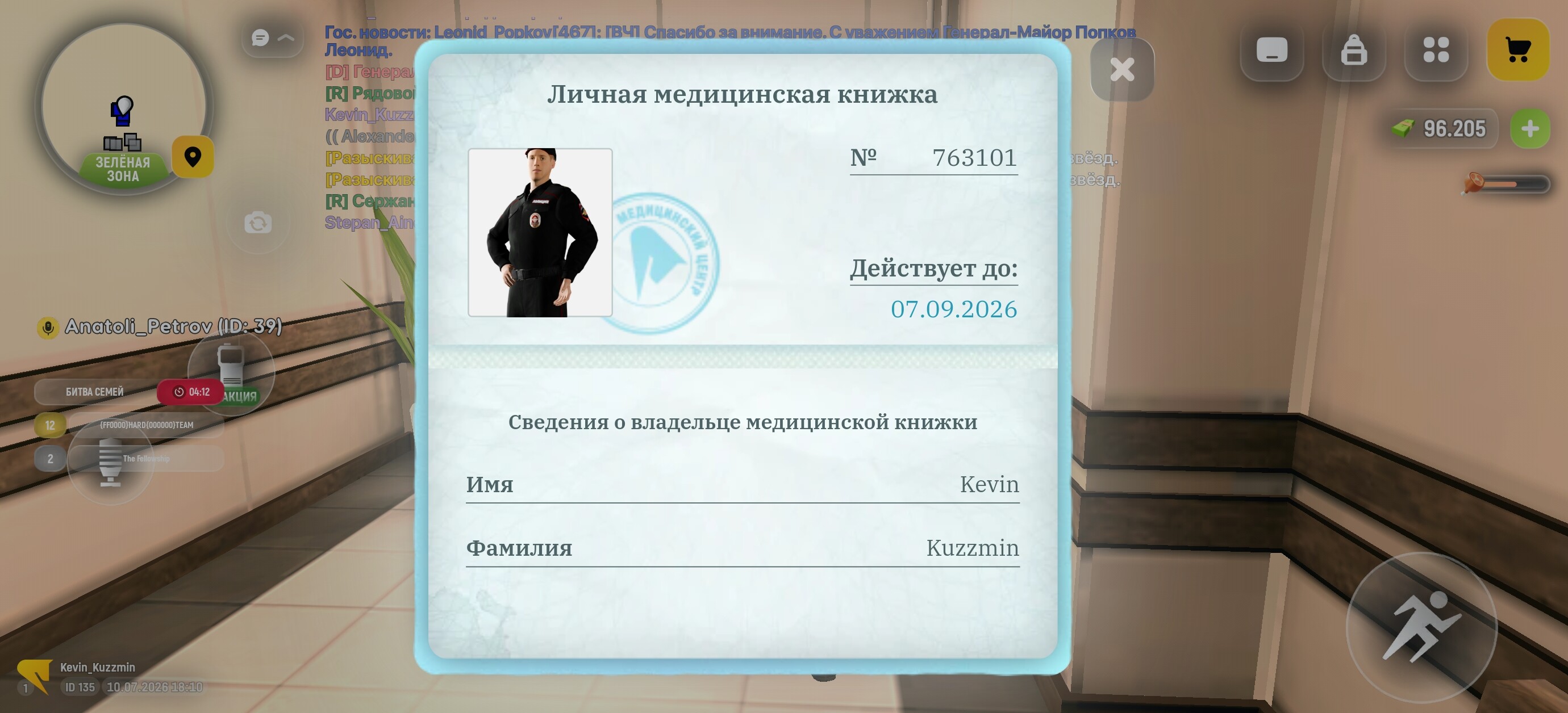 radikal.host