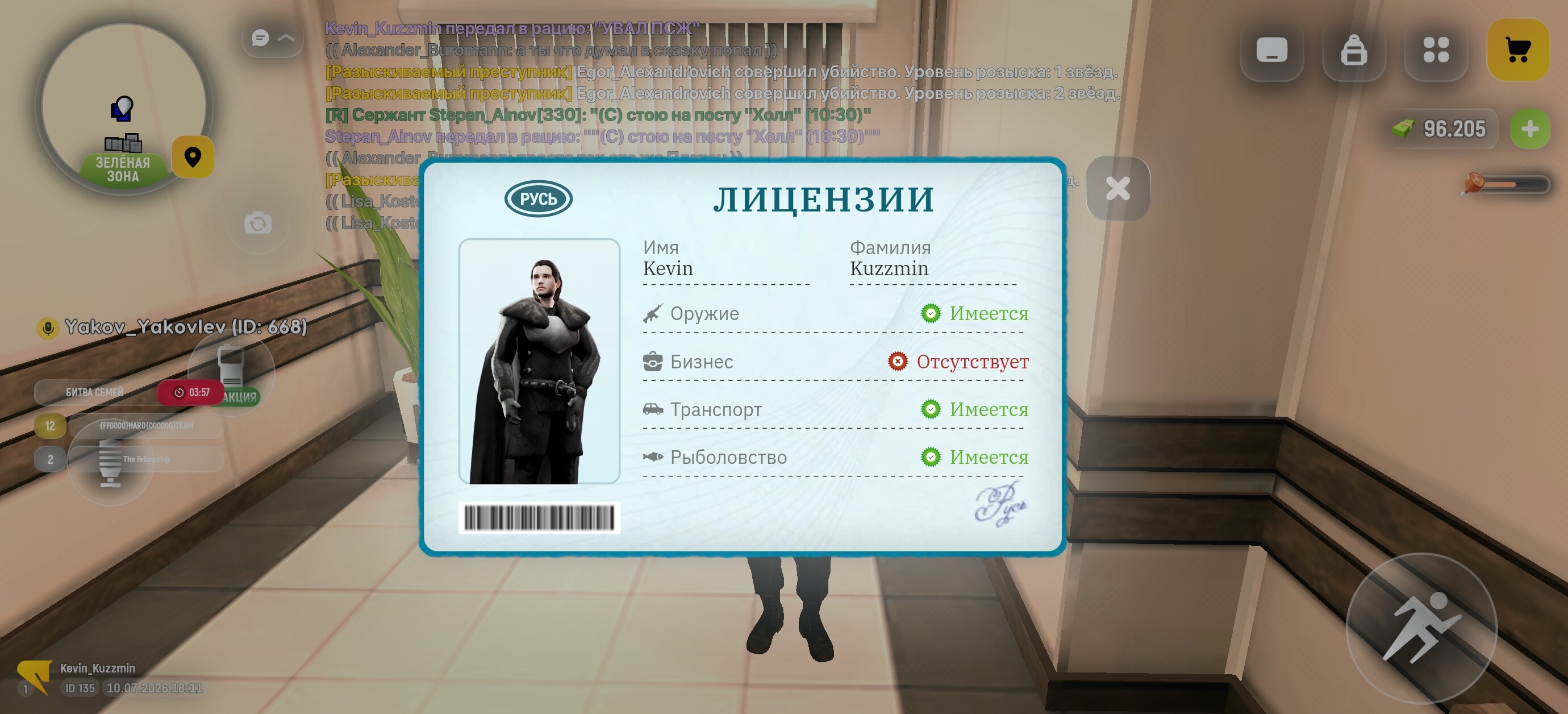 radikal.host