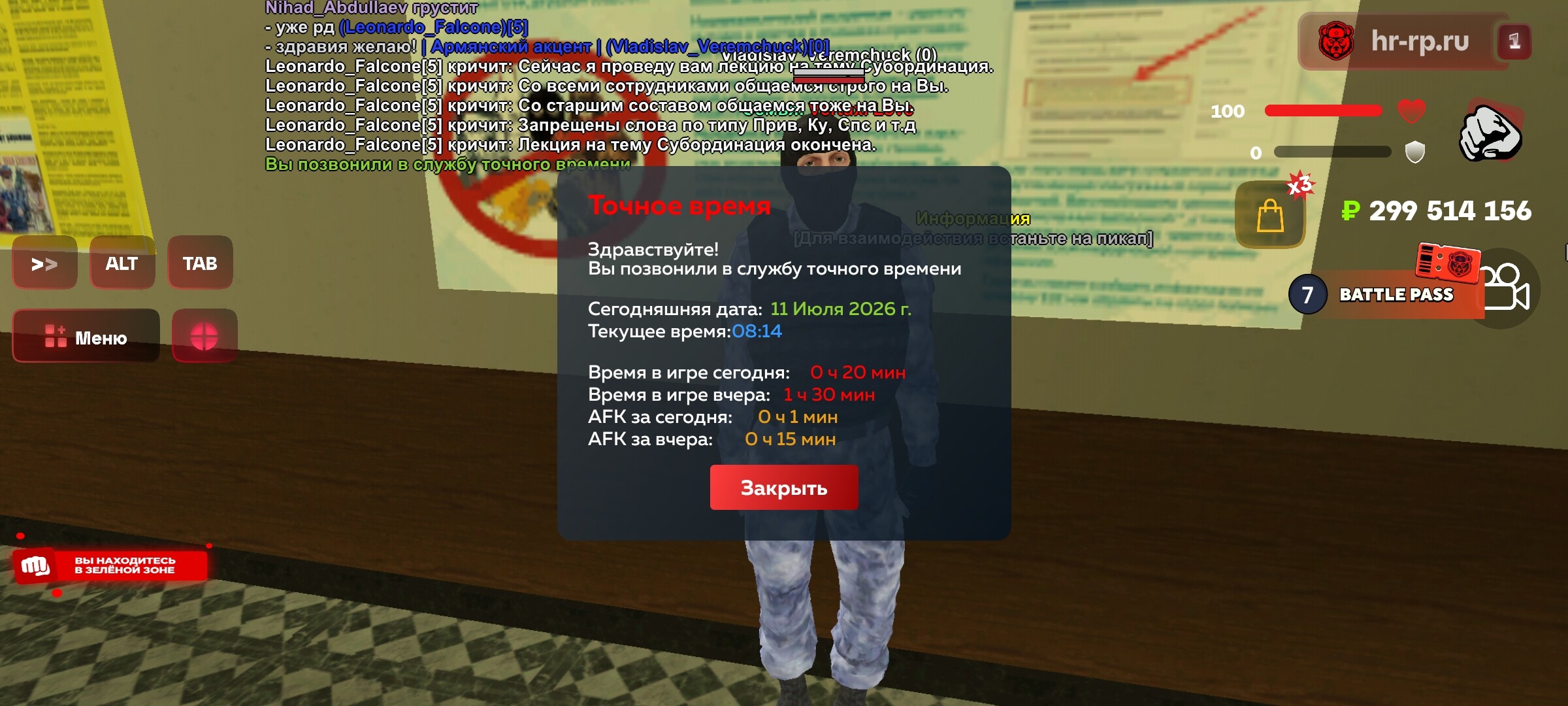 radikal.host