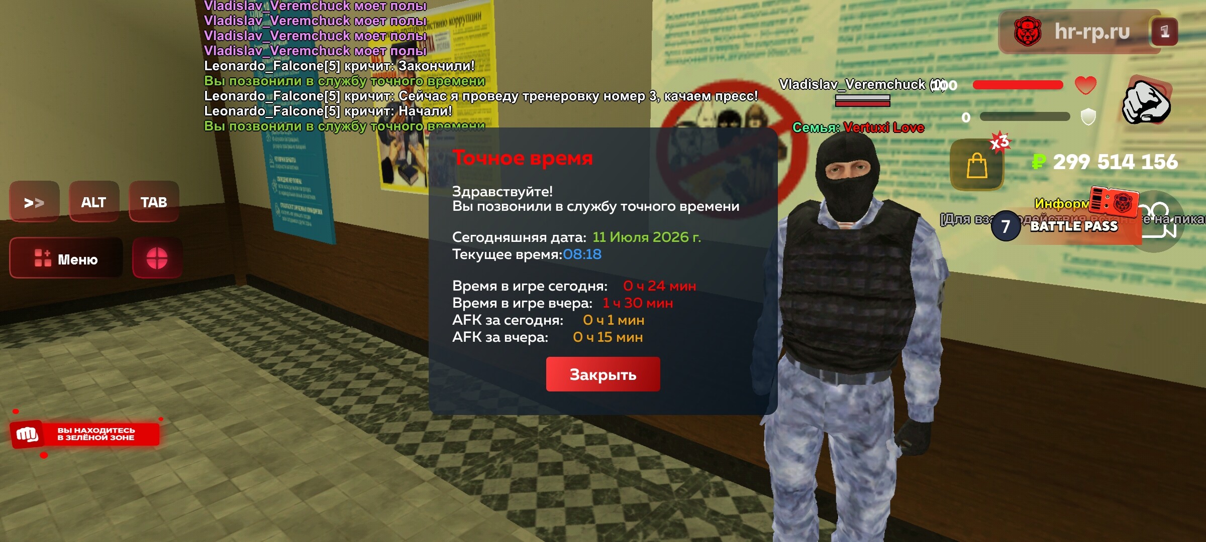 radikal.host